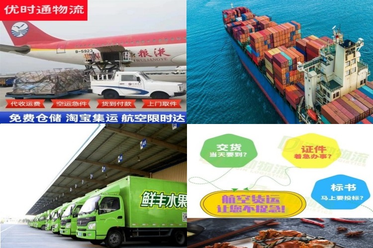 乌恰到克罗地亚航空货运公司-乌恰到克罗地亚物流专线
